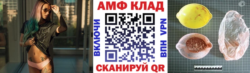 Amphetamine 98%  Кудрово 