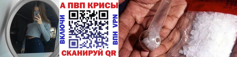 дарнет шоп  Кудрово  Alpha-PVP мука 