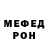 МЕТАДОН methadone Spookie Wuuki