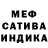 МЕТАДОН белоснежный Myguy Kaikai