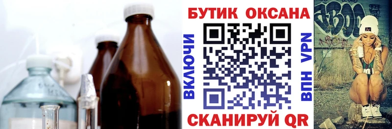 БУТИРАТ жидкий экстази  hydra онион  Кудрово 