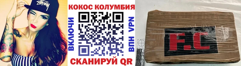 КОКАИН Перу Кудрово