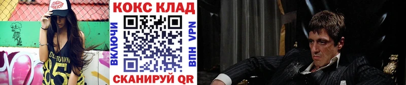 COCAIN Columbia  Кудрово 