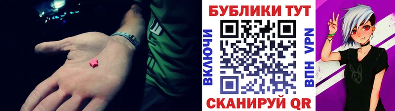 ЭКСТАЗИ 280 MDMA Кудрово
