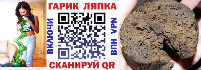 ГАШ 40% ТГК  Кудрово 