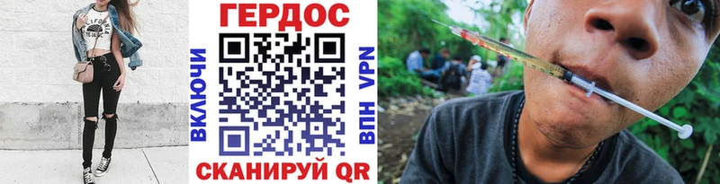 ГЕРОИН герыч Кудрово