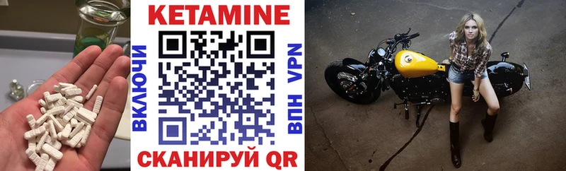 Кетамин ketamine  Кудрово 
