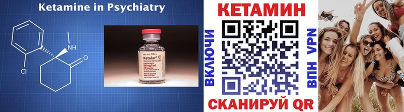 КЕТАМИН VHQ Кудрово