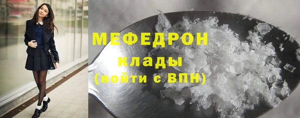 прущая мука Гусь-Хрустальный