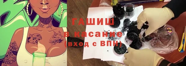 кокаин премиум Гусев