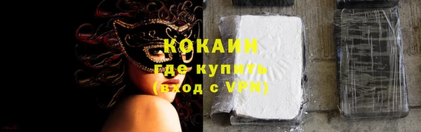 кокаин премиум Гусев