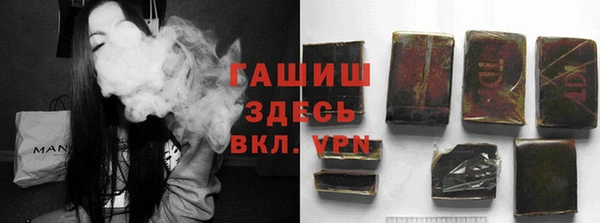 синтетический гашиш Дмитровск