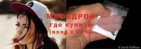 кокаин премиум Гусев
