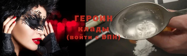 кокаин премиум Гусев