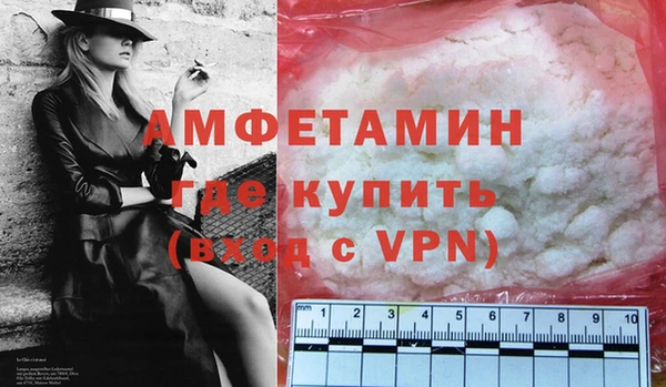 кокаин премиум Гусев