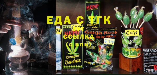 прущая мука Гусь-Хрустальный
