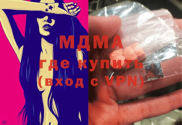 кокаин премиум Гусев