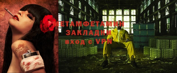 прущая мука Гусь-Хрустальный