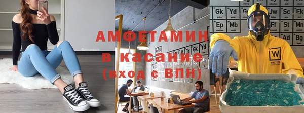 синтетический гашиш Дмитровск