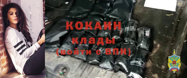 кокаин премиум Гусев