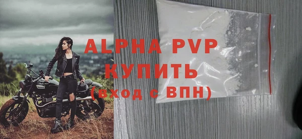 прущая мука Гусь-Хрустальный