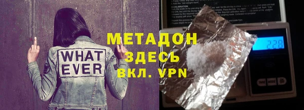 гидропоника Гусиноозёрск