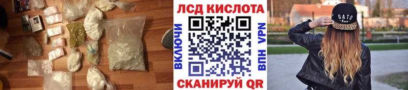 сайты даркнета клад  где можно купить наркотик  Кудрово  LSD-25 экстази ecstasy 