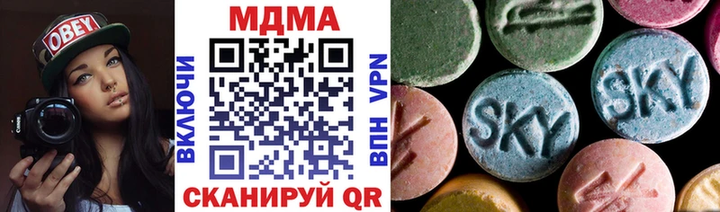 MDMA молли  Кудрово 