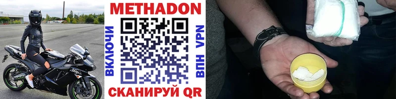 Метадон мёд  наркошоп  Кудрово 