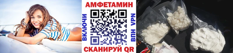 МЕТАМФЕТАМИН мет  сколько стоит  Кудрово 
