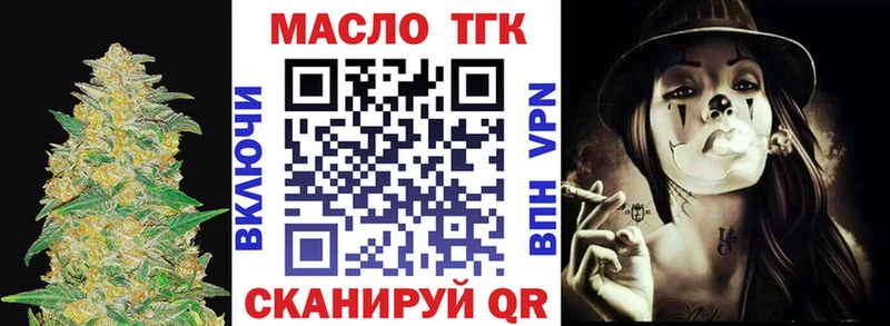 купить закладку Кудрово Дистиллят ТГК THC oil