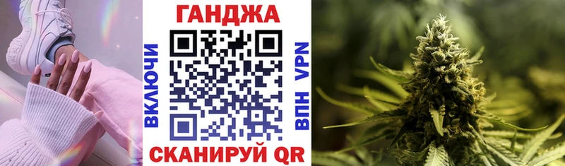 Конопля тримм Кудрово